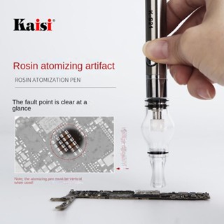 Aisi K-21 เครื่องมือปากกาโรซิน ฉีดพ่น