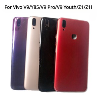 เคสแบตเตอรี่ด้านหลัง พร้อมเลนส์กล้อง สําหรับ vivo V9 Y85 Y85A V9 Pro V9 Youth Z1 Z1i