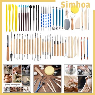 [SIMHOA] เครื่องมือแกะสลักดินโพลิเมอร์ รูปปั้นดินเผา สําหรับเด็ก ผู้ใหญ่ 61 ชิ้น