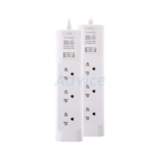 Power Bar LUMIRA LS-703 (3M) White (Pack2)