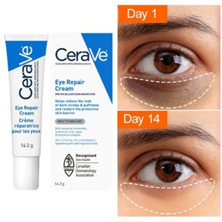 Cerave อายครีม ไวท์เทนนิ่ง ต่อต้านริ้วรอยใต้ตา ให้ความชุ่มชื้น 2023