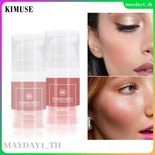 【พร้อมส่ง】Kimuse บลัชออนแต่งหน้า กันน้ํา กันเหงื่อ ดูเป็นธรรมชาติ สีหดตัว สําหรับแต่งหน้า