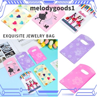 Melodygoods1 ถุงบรรจุภัณฑ์พลาสติก น่ารัก เรียบง่าย 50 ชิ้น/ล็อต