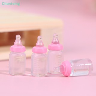 &lt;Chantsing&gt; ขวดนมจิ๋ว 1:12 สําหรับตกแต่งบ้านตุ๊กตา ลดราคา 4 ชิ้น