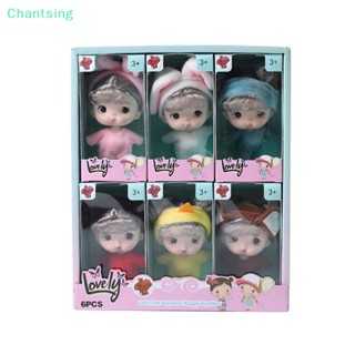 &lt;Chantsing&gt; ตุ๊กตาฟิกเกอร์ Kawaii Pocket Doll Ob11 ขนาด 11 ซม. พร้อมเสื้อผ้า 1/12 ของเล่นสําหรับเด็ก