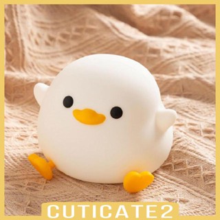 [Cuticate2] โคมไฟข้างเตียง ลายเป็ด สําหรับห้องนอนเด็ก โรงแรม