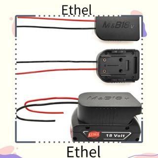 Ethel1 อะแดปเตอร์ล้อไฟฟ้า สําหรับ Makita BL1840 พร้อมสาย 14AWG DIY