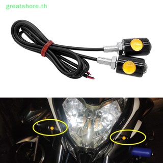 Greatshore ไฟตัดหมอก LED สว่างมาก สําหรับติดป้ายทะเบียนรถมอเตอร์ไซค์ TH