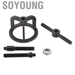 Soyoung 5Pcs/Set Clutch Spring Compressor Compression Tool Fits for XLH 883 XL1200 Steel Kit