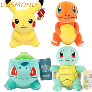 Desmond ตุ๊กตาโปเกม่อน ของขวัญสําหรับเด็ก Jigglypuff Charmander Peluche ตุ๊กตายัดไส้ ของเล่น