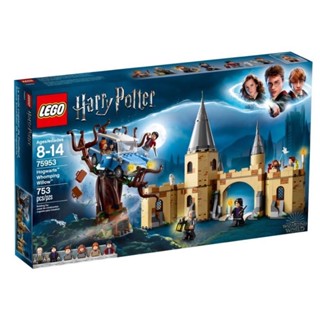 (พร้อมส่ง รับส่วนลด 10-20%) LEGO Harry Potter 75953 Hogwarts Whomping Willow เลโก้ของใหม่ ของแท้ 100%