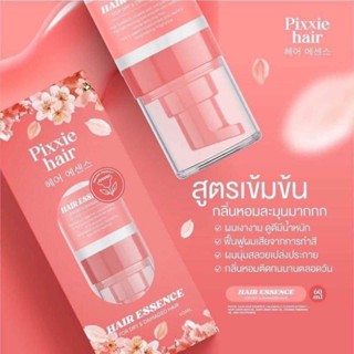 PIXXIE HAIR HAIR ESSENCE  พิกซี่ แฮร์เอสเซ้นส์ บำรุงผม ผมหอม  น้ำตบรีแพร์ผมหอม พร้อมส่ง