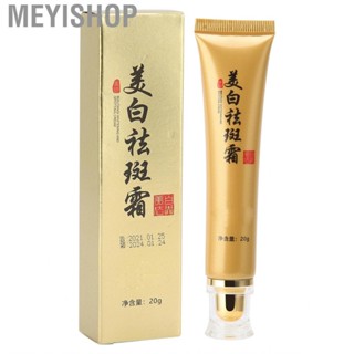 Meyishop Dark Spots    Moisturizing  Mild Non-Irritating Brightening for Beauty Salon Home Travel