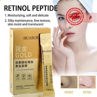 Huasurv Retinol หน้ากากงู เวน่อม เปปไทด์ สีทอง ใส M ฉีกออก รูขุมขน เปื้อน T4F2