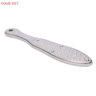 Your ตะไบขัดผิวเท้า สเตนเลส แบบแมนนวล PET