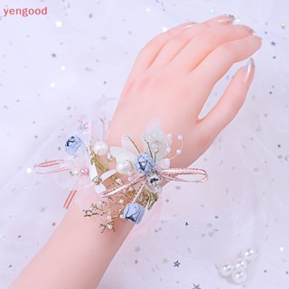 (YGD) สร้อยข้อมือ สายรัดข้อมือ ลายดอกไม้ สําหรับเพื่อนเจ้าสาว งานแต่งงาน งานพรอม เจ้าสาว