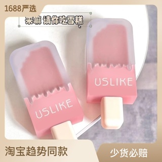 Spot# USLIKE ~ Ice Cream Lip Glaze Matte foggy velvet lasting high color value cross-border new lipstick wholesale online celebrity female 8jj