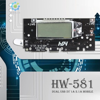 [Hidduck.th] บอร์ดโมดูลชาร์จแบตเตอรี่ USB 5V 1A 2.1A 18650 แบบคู่