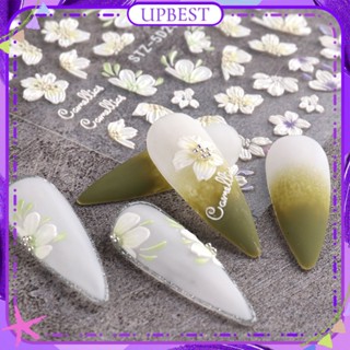 ♕ สติ๊กเกอร์ติดเล็บลายนูน 5d Camellia Tulip Nail Sticker 3D Flower Love Adhesive Sticker Nail Decoration Manicure Tool For Nail Shop 18 Designs UPBEST