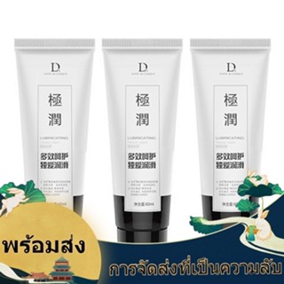 565น้ำมันหล่อลื่น DUAI 60ML53