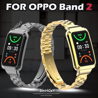 สายนาฬิกาข้อมือ สเตนเลส โลหะ แบบเปลี่ยน สําหรับ OPPO Band 2 OPPO2