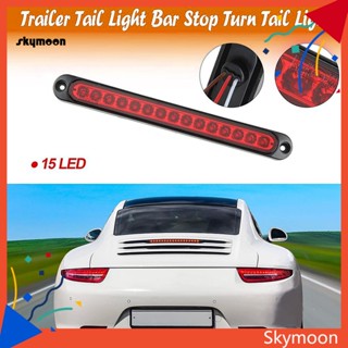 Skym* ไฟเบรกท้าย LED ติดตั้งง่าย สําหรับยานพาหนะ