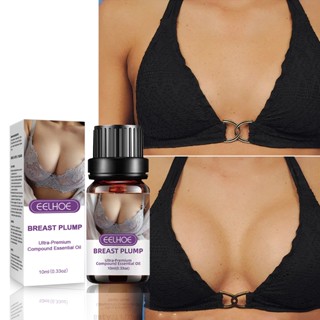 in stock# chest care essential oil breast beauty cream firming chest firmness and fullness enlarged massage care 7/10