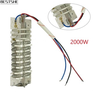 แกนความร้อน สามสาย 220-230V อุปกรณ์เสริมปืนความร้อน