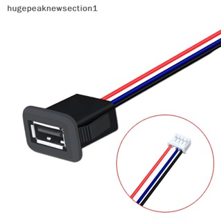 Hugepeaknewsection1 ตัวเชื่อมต่อ Type-C USB 2.0 Type C กันน้ํา กระแสไฟสูง 3A พอร์ตแจ็คชาร์จเร็ว