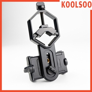 [Koolsoo] อะแดปเตอร์เมาท์ขาตั้งกล้องโทรทรรศน์ โทรศัพท์มือถือ แบบเร็ว