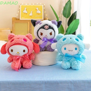 Damao ของเล่นตุ๊กตานุ่ม รูปการ์ตูน Cinnamoroll น่ารัก สร้างสรรค์ ของขวัญวันวาเลนไทน์