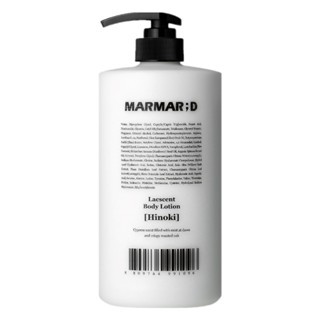 MARMARD Lacscent Body Lotion 1000ml