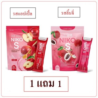 { 1 แถม 1 } Niko S Fiber นิโกะเอสไฟเบอร์ สูตรแอปเปิลไซเดอApple Cider ผลิตภัณฑ์เสริมอาหารควบคุมน้ำหนัก ได้ 2 รสชาติ 2ห่อ