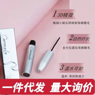 Spot# wholesale genuine Carmela eyelash shaping liquid holding makeup long shaping transparent waterproof eyelash eyebrow raincoat base 8jj