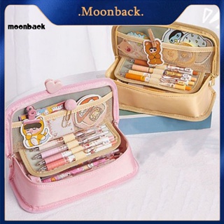 &lt;moonback&gt; กระเป๋าดินสอ น้ําหนักเบา จุของได้เยอะ สําหรับหอพัก ไม้บรรทัด เครื่องเขียน