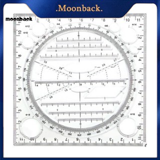 &lt;moonback&gt; Kaleidoscope ไม้บรรทัดวัด ฟังก์ชั่นเรขาคณิต วาดภาพอย่างรวดเร็ว เครื่องมือร่าง