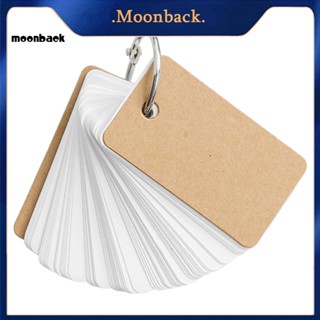 &lt;moonback&gt; กระดาษคราฟท์ มีกาวในตัว 230 แผ่น สําหรับเครื่องเขียน โรงเรียน 1 ชิ้น