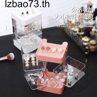 lzbao73.th กล่องเก็บของ กล่องใส่ของ กล่องจัดระเบียบ X9DE05J