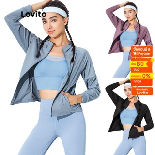 Lovito เสื้อกันหนาว แห้งไว สีพื้น L02092 (Light Blue)