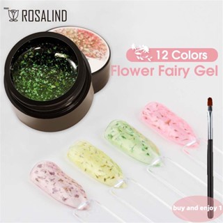 สีใส สีเจล ยาทาเล็บเจล Rosalind 5 มิลลิลิตรรูปทรงดอกไม้นางฟ้า nuuo