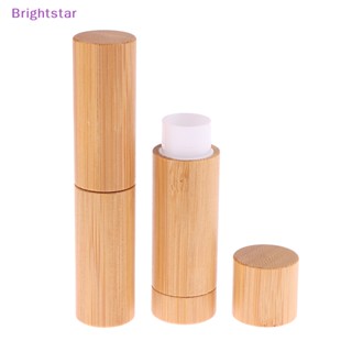 Brightstar 1 ชิ้น 4/5 กรัม ธรรมชาติ ไม้ไผ่ DIY ลิปเปล่า หลอดลิป เครื่องสําอาง เดินทาง ขวดใหม่