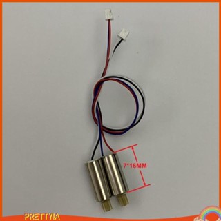 [PrettyiaTH] อะไหล่มอเตอร์โดรนบังคับ พับได้ DIY 4 ชิ้น