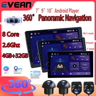 Evean【octa-core/4gb+32gb】เครื่องเล่นมัลติมีเดียสเตอริโอ บลูทูธ 360 องศา 2 Din 7 9 10 นิ้ว Android12 พร้อมกล้อง สําหรับรถยนต์