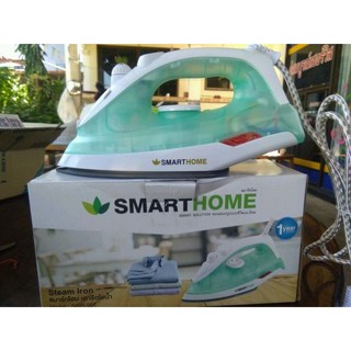 เตารีดและอะไหล่ Smart Home เตารีดไอน้ำ 1200 วัตต์ รุ่น SSIR-907