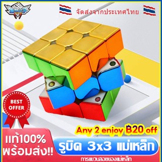 【อัพเกรดใหม่】รูบิค 3x3 แม่เหล็ก รูบิค 3x3 ชุบทอง แม่เหล็กเต็มๆ รูบิค การแขวนลอยของแม่เหล็ก GAN356 M Rubik Magnetic