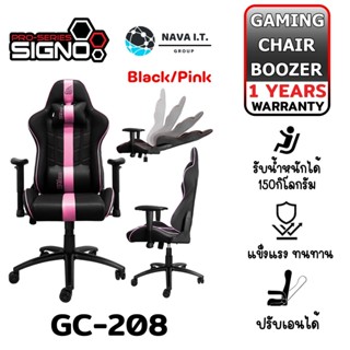 COINSคืน15%⚡FB9JMZV6⚡ SIGNO GC-208 BP BLACK/PINK เก้าอี้เกมมิ่ง GAMING CHAIR BOOZER รับประกัน 1ปี