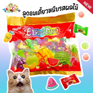 ลูกอมนมเคี้ยวหนึบรสผลไม้รวม EBaoDuo ห่อใหญ่ 500 กรัม มีประมาณ 85-90 เม็ด - (S)