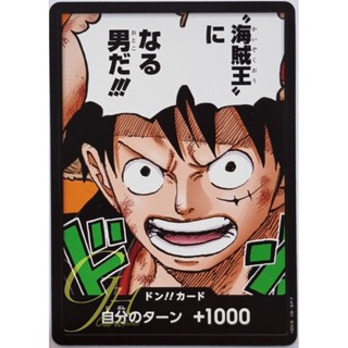 One Piece Card Game [DonCard-010] Special Don!! Card from Saikyo Jump April 2023