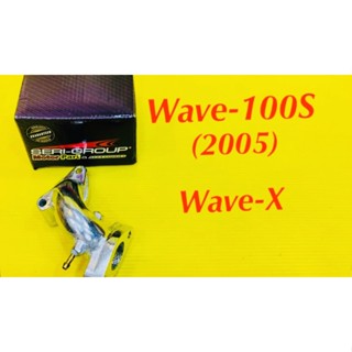 แป้นปากคาร์บู Wave-100S (2005),Wave-X (เดิม) : SR