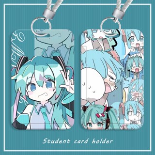 กระเป๋าใส่บัตรประจําตัวประชาชน ลาย Hatsune Miku น่ารัก สําหรับเด็กผู้หญิง